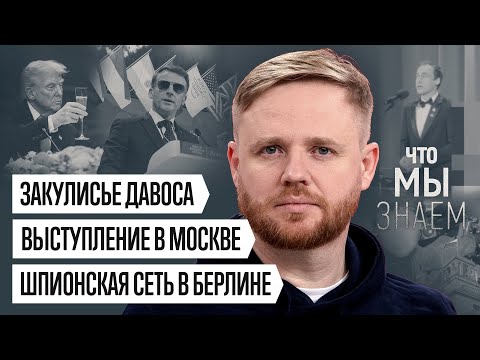 Эхо Подкасты and Эхо Новости