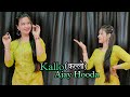 Kallo कल्लो Ajay Hooda New Song Dance Video Babitashera27 Kallo Ajayhooda