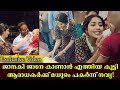 ജാനകിയെ കാണാൻ എത്തിയ കുട്ടി താരത്തിന