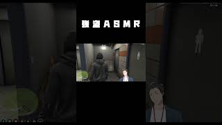 強盗ASMR【にじさんじ/社築】#にじGTA