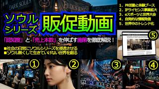 俺がフ◯ムの社長なら【５つの施策】　知名度と売上本数を伸ばす方法を徹底解説！