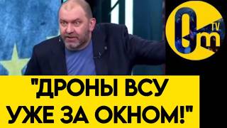 💥ИСТЕРИКА В ЭФИРЕ! "ХВАТИТ ВРАТЬ, ЧТО МЫ ПОБЕЖДАЕМ!"