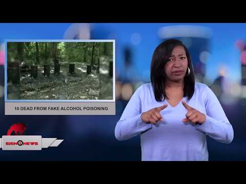 10 DEAD FROM FAKE ALCOHOL POISONING (ASL - 12.27.17)