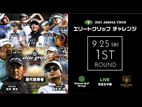 バックプーリーのオープングリップでのプルダウン – やり方とよくある間違い