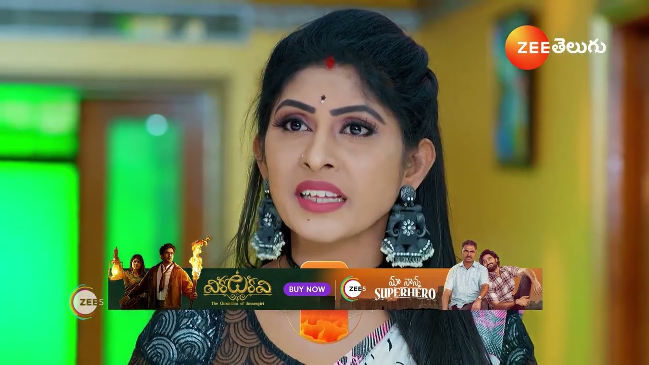 Seethe Ramudi Katnam | Ep - 370 | Preview | Dec 06 2024 | Zee Telugu