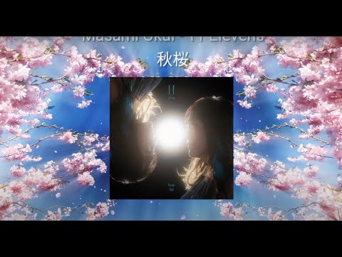 Cosmos - Masami Okui