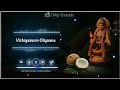 vizhiyaavum Oliyaana guruve full song | Ayyappan song | Pistha Tamil Movie Songs | WhatsApp status