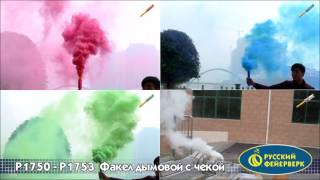 Ошибка p1751 Acura - что делать