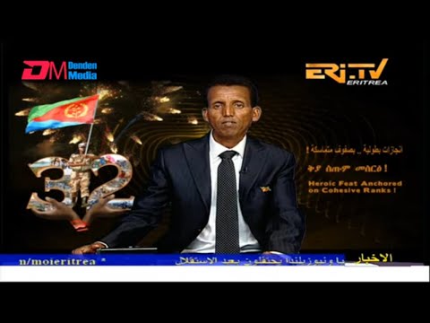 Arabic Evening News for May 24, 2023 - ERi-TV, Eritrea