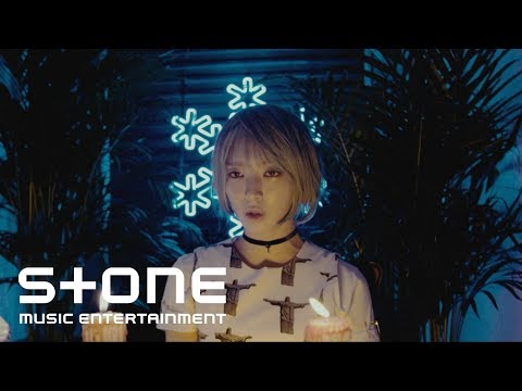 프라이머리 (Primary) - 아끼지마 (Don`t Be Shy) (Feat. 초아 (ChoA) of AOA, 아이언 (IRON)) MV