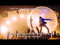 The flaming lips - The Yeah Yeah Yeah song subtitulada español y lyrics
