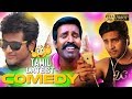 Tamil Movie Comedy Scenes Latest Tamil Comedy Scenes New Tamil Comedy HD Movie Comedy Scenes