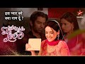 Khushi Ko लेकर Arnav Hai Cofused Iss Pyar Ko Kya Naam Doon