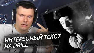 Медиа рецензия