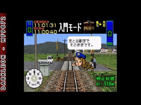 Gameplay Video