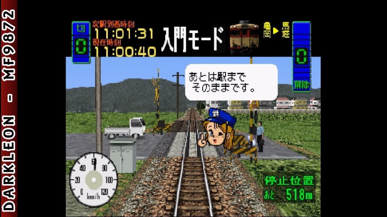 Gameplay Video