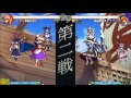 東方心綺楼 ～ hopeless masquerade local friendlies 30 05 13 02 05