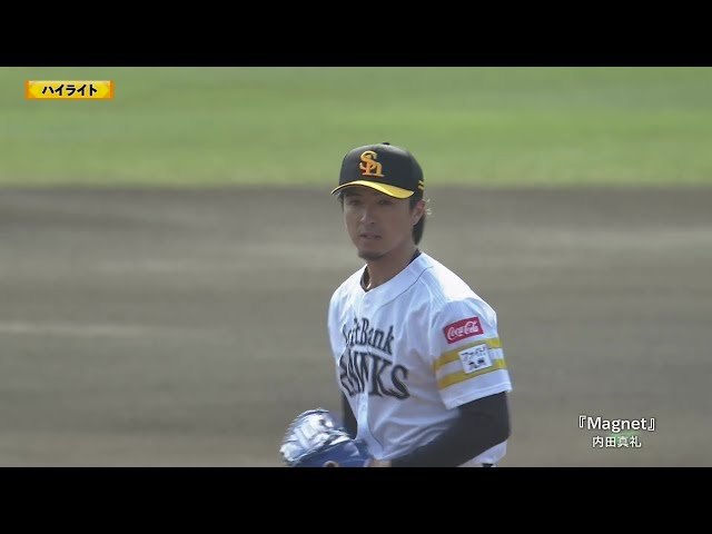 2月22日 福岡ソフトバンクホークス 対 オリックス・バファローズ ハイライト