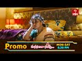 Manasantha Nuvve General Promo Mon Sat 8 30pm ETV Telugu