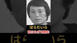 Download lagu Taira Hara: His Unknown Final Years! mp3