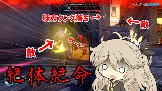 【OverWatch2】新米ヒーラーなのにいきなりこの状況はないでしょ！【VOICEVOX】