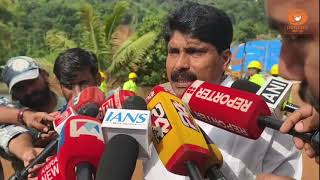 "കള്ളാടി മണ്ണിടിച്ചിലിൽ കാണാതായ ഒരാൾക്കായി ഇന്നും ?