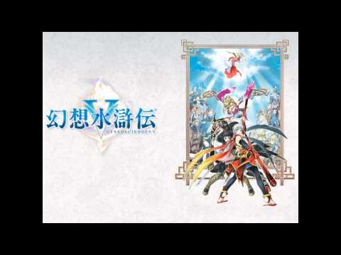 VGM Hall Of Fame: Suikoden V - Wind Of Phantom (Opening)