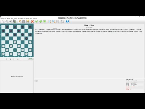 Отказанная обратная игра Бодянского  Пример