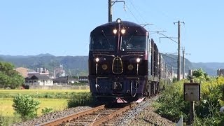 preview picture of video '「ななつ星in九州」 鹿児島へ・・・ 日豊本線・国分→隼人駅(2013年10月16日)'