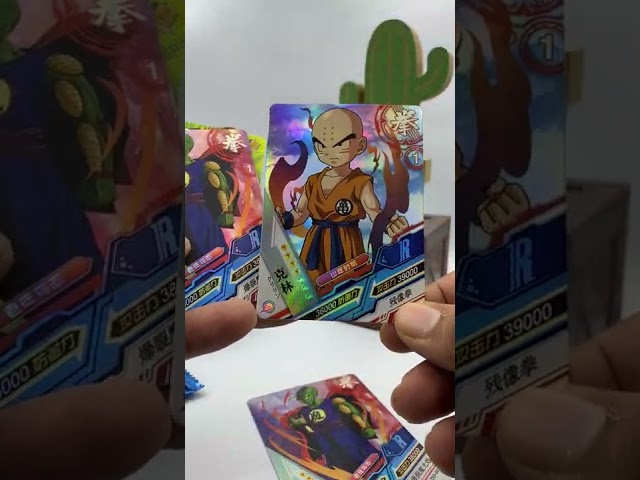 بطاقات حظ دراقون بول