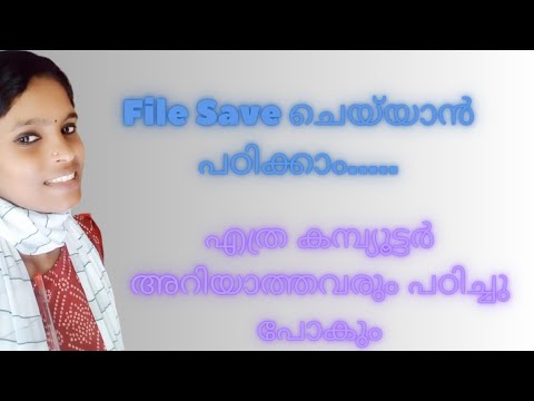 The easiest way to save a file