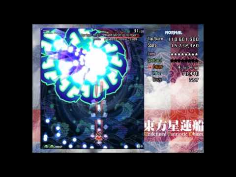 Touhou UFO - Murasa Normal Perfect