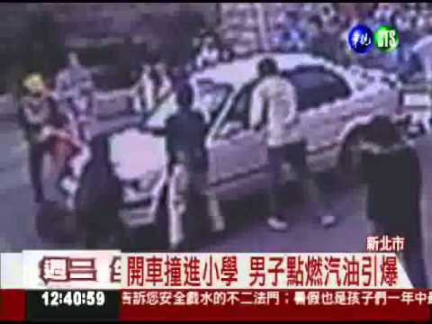 載汽油桶衝小學 暴衝男判12年