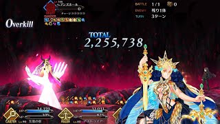 【FGO】Astraea/Luviagelita Edelfelt Noble Phantasm Upgrade Demo『Custos Morum』【Fate/Grand Order】