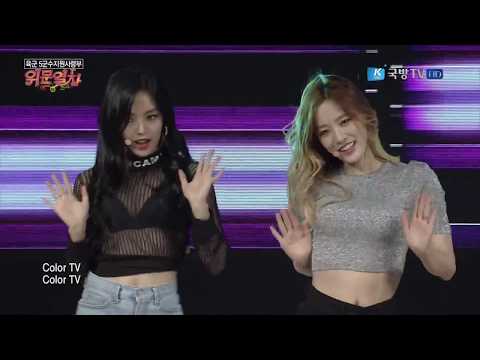 170526 위문열차 Wa$$up(와썹) _ Color TV(칼라 TV) @ 육군 5군수지원사령부