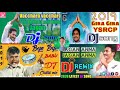 Telugu Jagan All DJ Songs Mixing Telugu DJ Songs