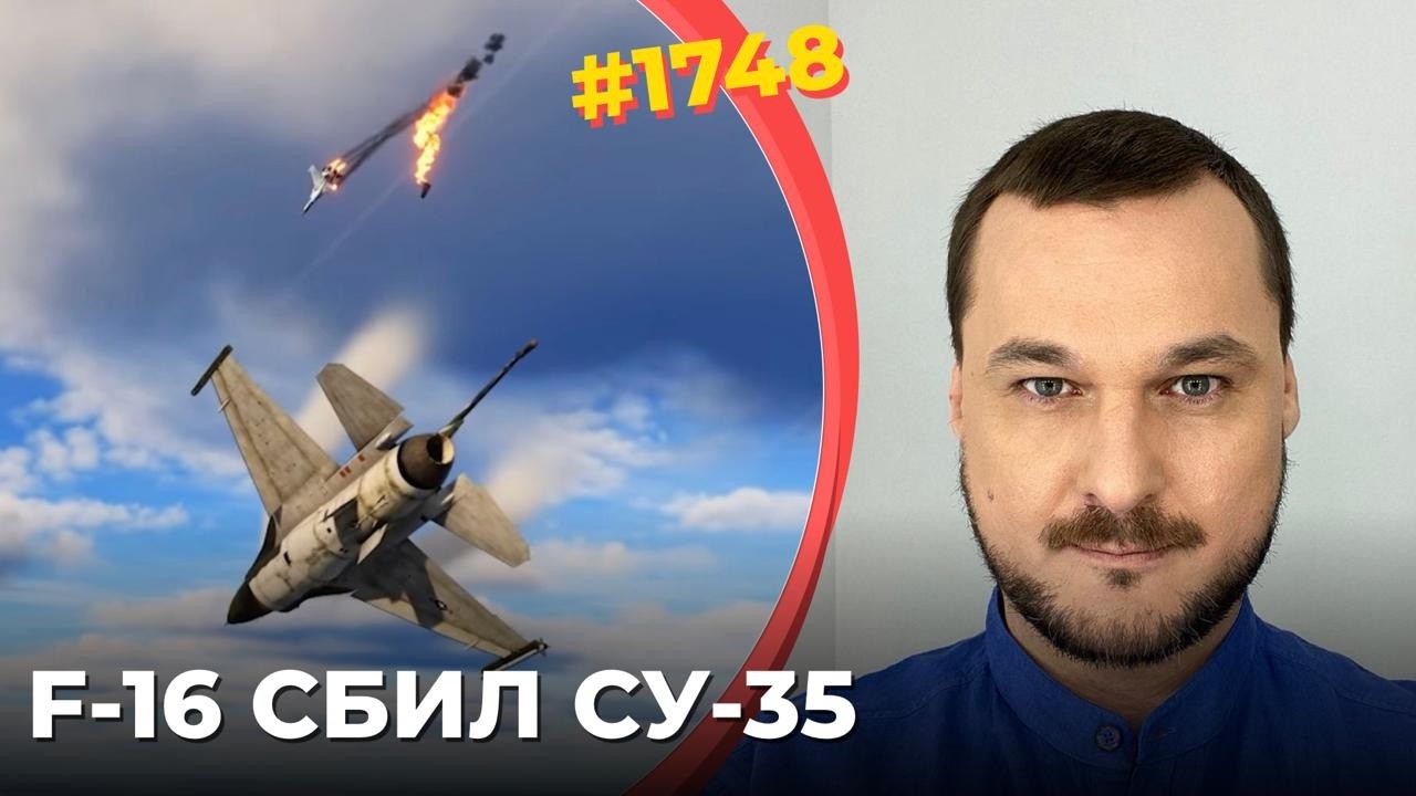 Летчики ВСУ обхитрили матерого пилота ВВС РФ | В России вводят карточки на бе