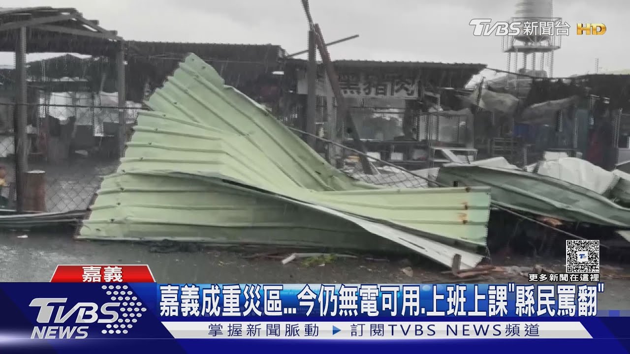 無水無電！台南多區放4天「災後復原」　嘉義縣民罵爆