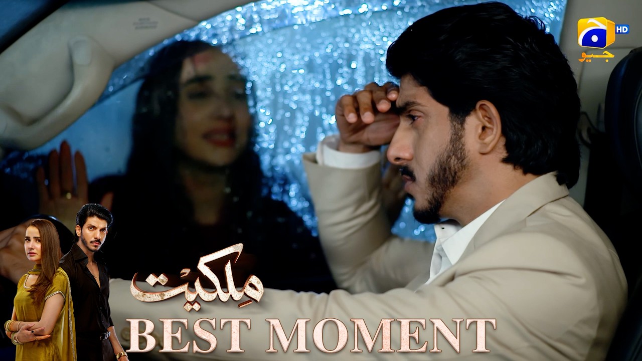 Milkiyat Episode 21 | 𝐁𝐞𝐬𝐭 𝐌𝐨𝐦𝐞𝐧𝐭 𝟎𝟐 | Mohsin Abbas Haider - Saniya Shamshad - HAR PAL GEO
