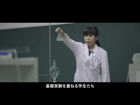 薬学科 特別奨学生選抜実施国立大学と同じ学費で学べる@cis.pharmacy