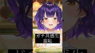 卒業文集を見返して苦しむ七瀬すず菜【にじさんじ/にじさんじ切り抜き/七瀬すず菜】