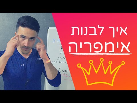 , title : 'שיווק דיגיטלי ופרסום ברשתות חברתיות | כל מה שאתם צריכים לדעת על פרסום ושיווק באינטרנט בשביל להצליח'