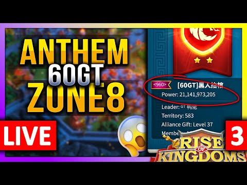 Anthem Zone8: 1960 vs everyone  🔥LIVE! 🔴 60GT 21B Alliance C11290 1256 2110 1947