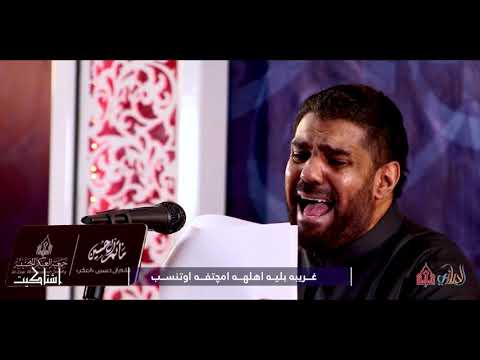 ذكرى استشهاد الإمام جعفر الصادق🎤 الرادود صالح الدرازي