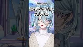 本腰を入れて漫画を読む #elirapendora #にじさんじen #lazulight