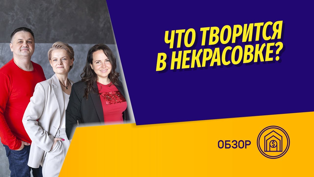 Отзыв о 