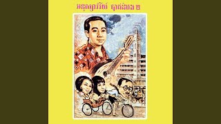 ផ្កាអឺយផ្កាពុទ្រា