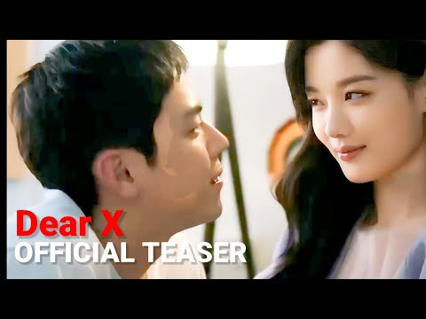 Dear X Official Teaser & Poster l Kim Yoo Jung l Kim Young Dae