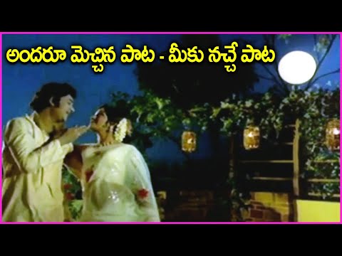 Mallelu Poose Vennela Kaase Video Song | intinti Ramayanam Movie Songs |  Old Melody Song in Telugu