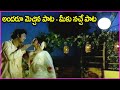 Mallelu Poose Vennela Kaase Video Song Intinti Ramayanam Movie Songs Old Melody Song In Telugu